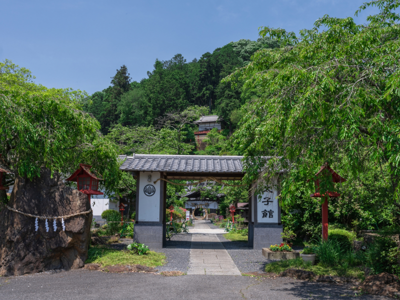 柏倉温泉太子館 様