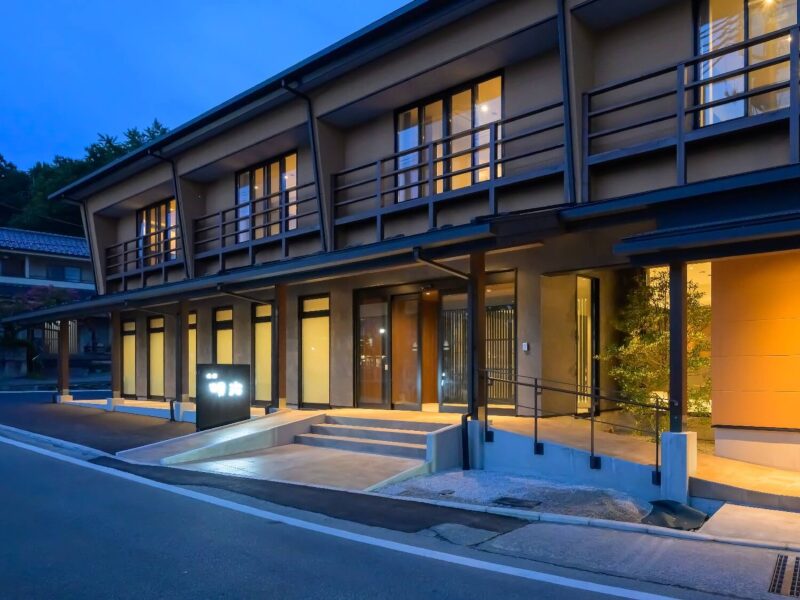旅館明治 様