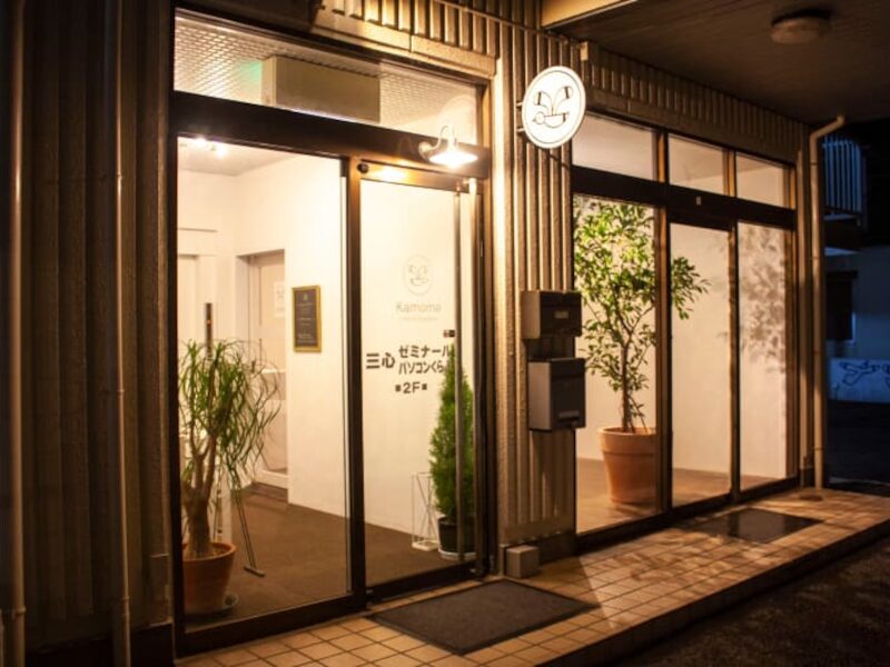 かもめホテル 様