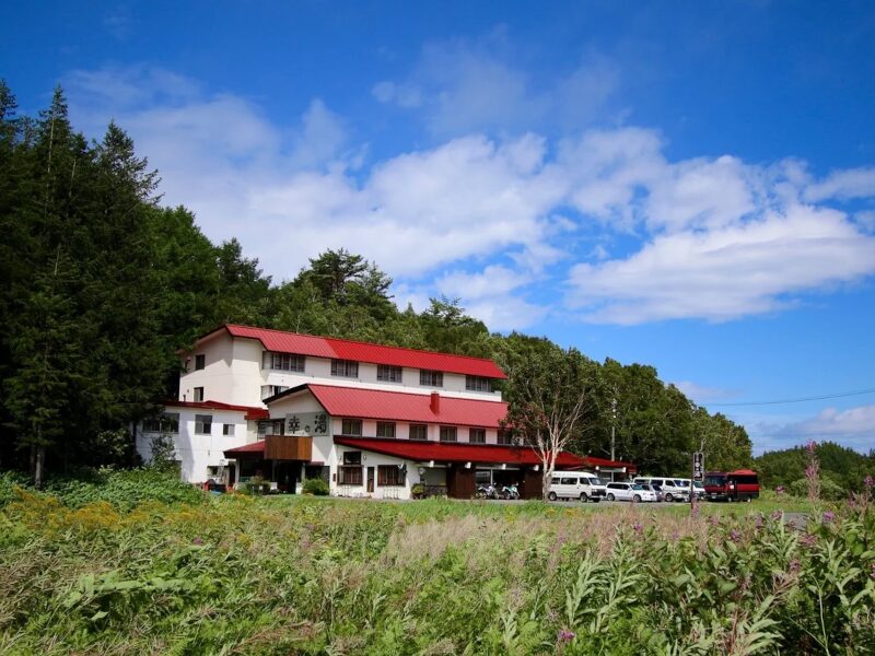 志賀高原 癒しの宿幸の湯 様