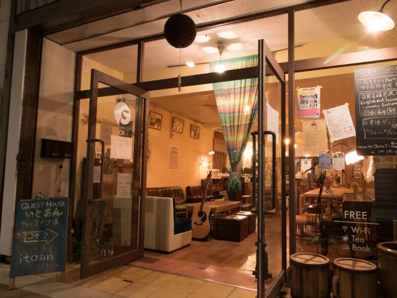 出雲ゲストハウスいとあん 様