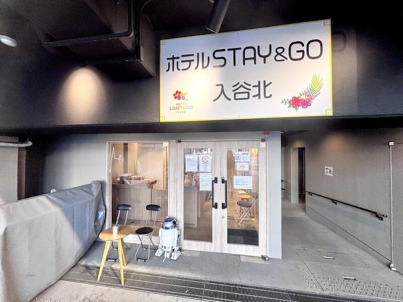 ホテルSTAY＆GO入谷北 様
