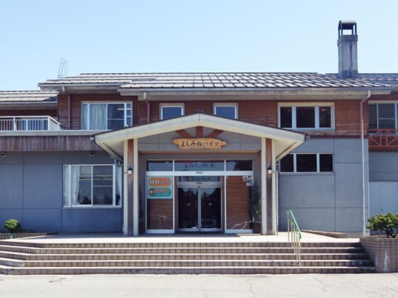 立山グリーンパーク吉峰 様