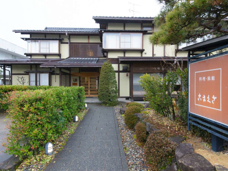 料理旅館 こまくさ