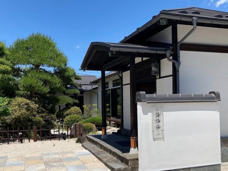 上諏訪温泉諏訪荘 様