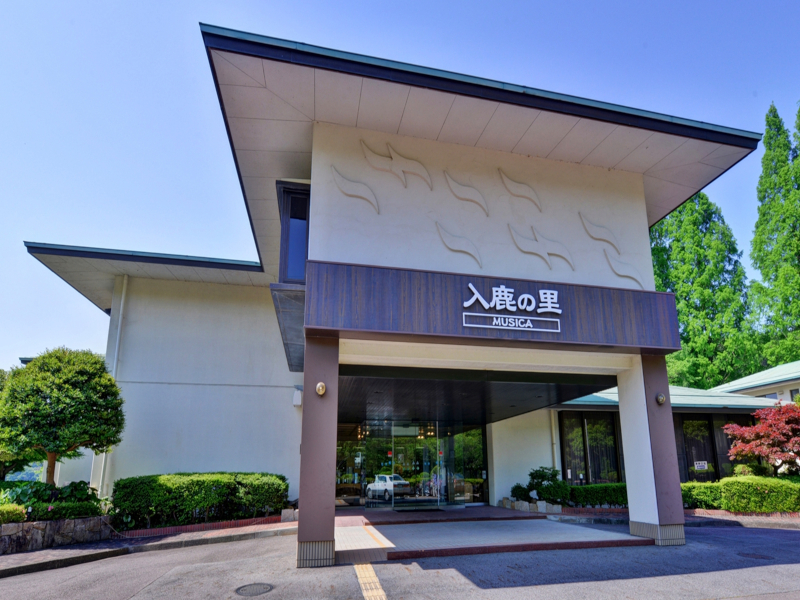 入鹿の里 MUSICA