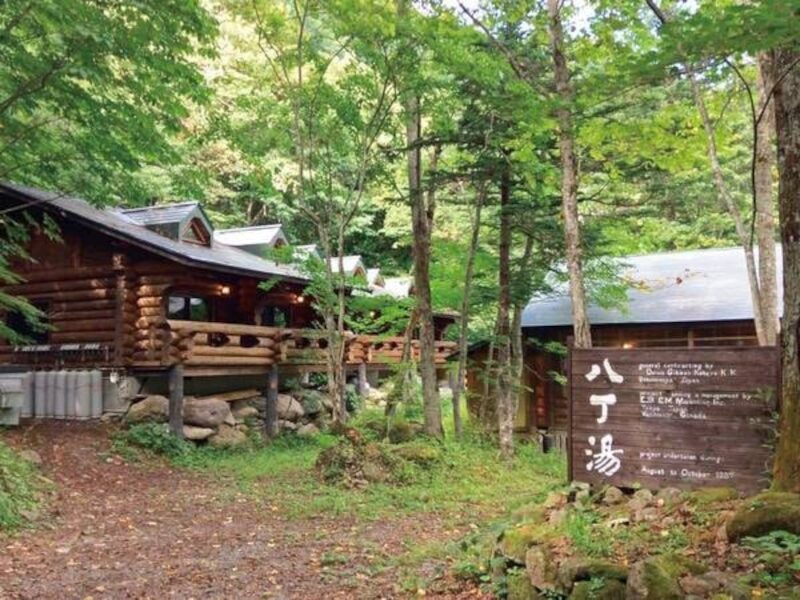 奥鬼怒温泉郷 八丁の湯 様